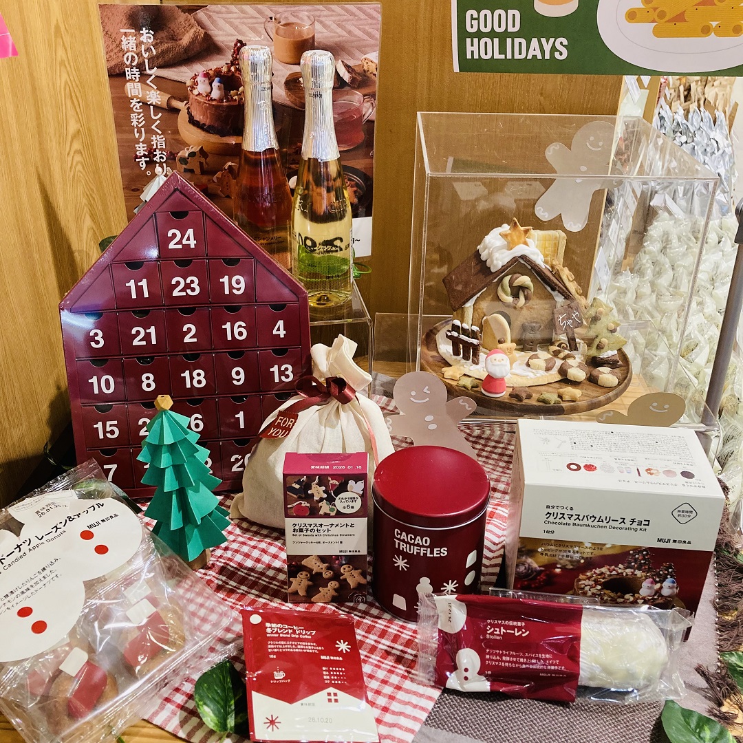 イオンモール名古屋茶屋】もうすぐ待ちにまったクリスマス♪｜無印良品